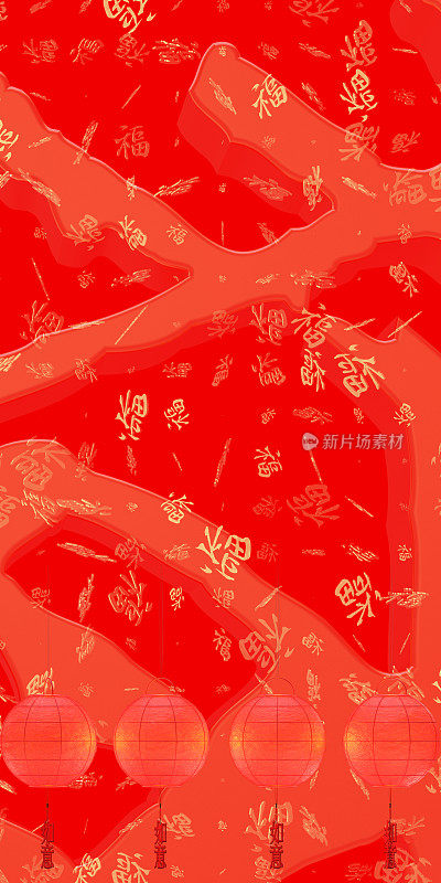 3d渲染happe Chinese New Year复古黄金浮雕和春联，意思是新年快乐，万事如意